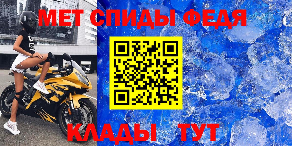 АМФ 97%  АМФ  Белово  Вход с VPN 