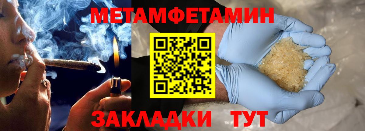 Amphetamine 97% Белово