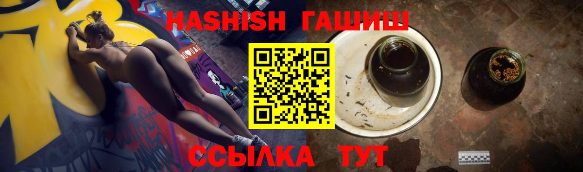 Гашиш VHQ Белово