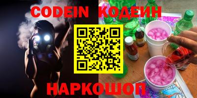 наркотики Будённовск