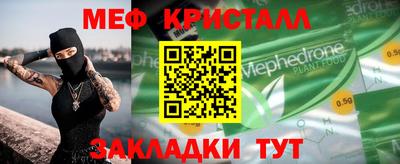 ALPHA PVP Бузулук