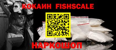 ALPHA PVP Бузулук