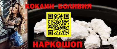наркотики Будённовск