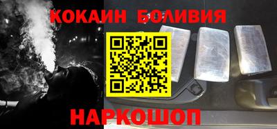 наркотики Будённовск