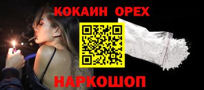 гашиш Бугуруслан