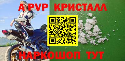 наркотики Будённовск