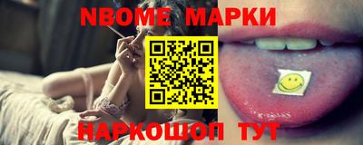 наркотики Будённовск