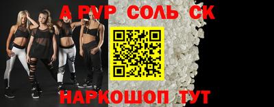 ALPHA PVP Бузулук
