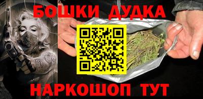 гашиш Бугуруслан