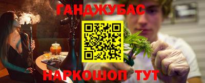 гашиш Бугуруслан