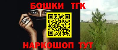 гашиш Бугуруслан