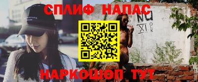 гашиш Бугуруслан