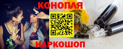 наркотики Будённовск
