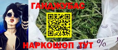 наркотики Будённовск