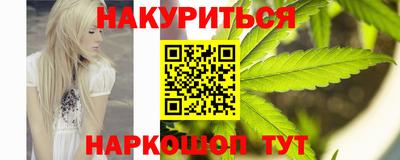 наркотики Будённовск