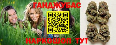 наркотики Будённовск