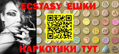 ALPHA PVP Бузулук
