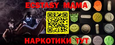 наркотики Будённовск