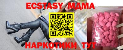 ALPHA PVP Бузулук