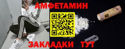 ALPHA PVP Бузулук
