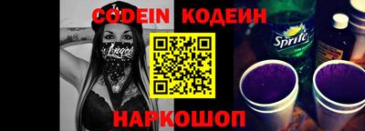 наркотики Будённовск