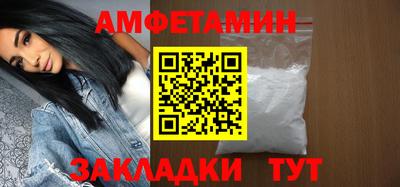 ALPHA PVP Бузулук