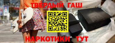 наркотики Будённовск