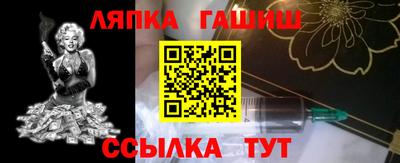 гашиш Бугуруслан