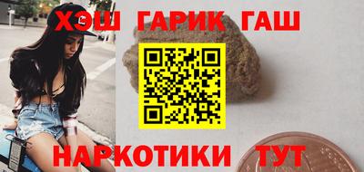 гашиш Бугуруслан