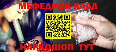 наркотики Будённовск