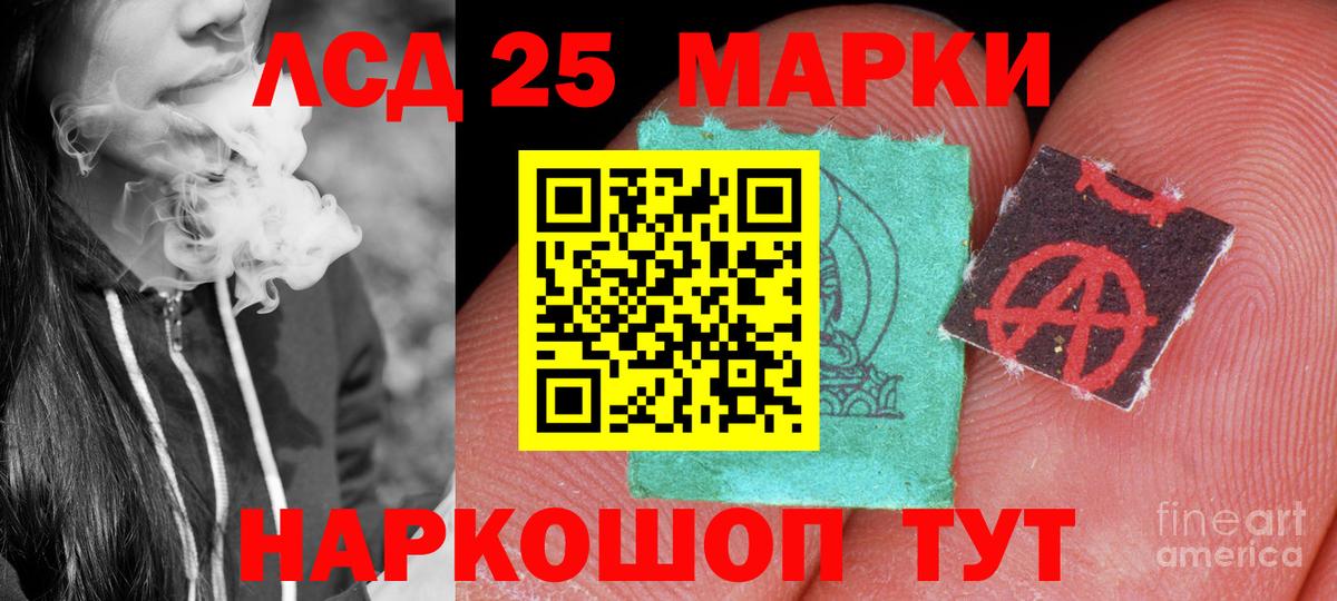 LSD-25 экстази ecstasy  Вход с VPN  ЛСД экстази ecstasy  Белово 