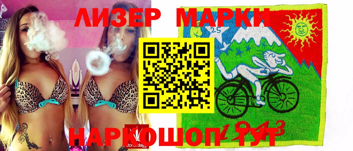 Белово  Марки 25I-NBOMe  Вход с VPN  Марки NBOMe 1,8мг  Марки NBOMe 1,8мг 