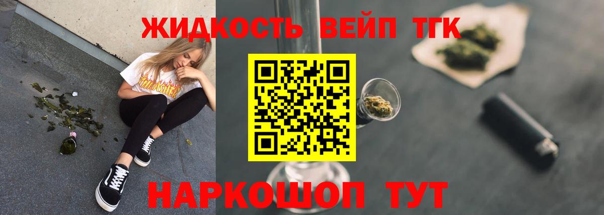 даркнет сайт  Вход с VPN  Белово  ТГК THC oil 