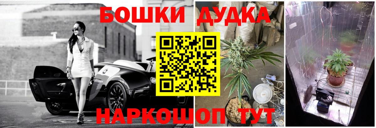 Белово  Канабис Ganja  Канабис MAZAR  Каннабис семена  Бошки марихуана THC 21%  Вход с VPN 